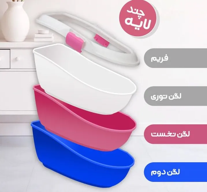 ظرف خاک گربه زاریکس مدل دو لگن با توری تخلیه و بیلچه